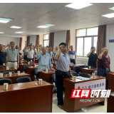 洞口税务举办“寻初心、守初心、践初心”主题党日活动