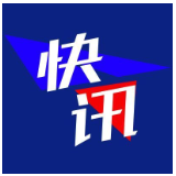 邵阳市7月31日举办退役军人及现役军人家属专场招聘会