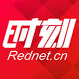 洞口：全民治超筑坦途  助力经济新发展