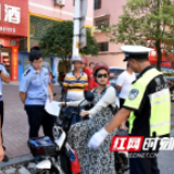 大祥区开展城区电动车交通问题顽瘴痼疾集中整治行动