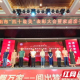 孙子巾家庭:平凡中的不平凡