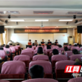 邵阳市举行第四次全国残疾预防日宣教活动