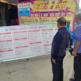 邵阳县诸甲亭乡赶集日开展禁毒宣传活动