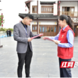 武冈市税务局开展“文明餐桌 光盘从我做起”志愿服务活动 