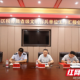 大祥税务：持续深化文明建设  着力构筑和美税务