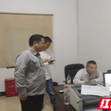 国网新邵县供电公司  荣获市公司线损竞赛团体一等奖