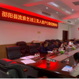 三名流浪者落户邵阳县 结束流浪生活