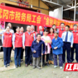 武冈市税务局开展“金秋助学”活动 助力精准扶贫