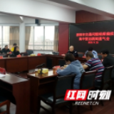 交通顽瘴痼疾整治|邵阳召开媒体通气会通报9月整治情况 部署工作开展