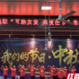 邵阳市残疾人工作点燃“志愿红”