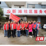 邵阳市卫健委：《纲要》统领 文明标兵创建进行时