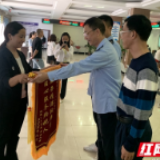 隆回税务：纳税人送锦旗为优质办税服务点赞