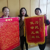 邵阳市社会养老保险服务中心:打造“心”服务 群众“旗”说好