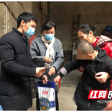 慰问残疾儿童 爱心传递温暖——“集爱三湘•公益助残”迎新春送温暖献爱心慰问活动