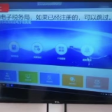 邵阳县税务局:自制办税辅导视频,获纳税人点赞