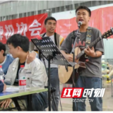 邵阳学院2021年“奋斗百年路 启航新征程”学生社团迎新游园会成功举办