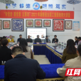 新邵县职工主题阅读活动呈异彩