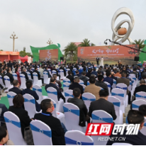 组图丨洞口县：甜“蜜”如约而至 2021湖南·洞口雪峰蜜橘文化旅游推广季启动