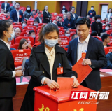 新邵县人大政府政协换届选举工作圆满完成