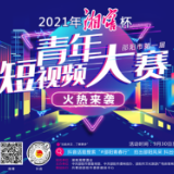 这条推文，团团准备了一个月