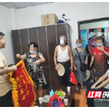用担当书写忠诚,用真心服务百姓 ——记百春园派出所副所长何自然
