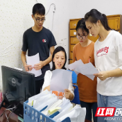 邵阳学院理学院（师范学院）学生荣获 2021年全国大学生数学建模竞赛一等奖