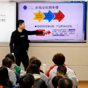 “邵阳学院优秀公开示范课堂”首次课开讲并在线直播