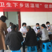 邵阳市第二人民医院：关爱村民健康 助力乡村振兴