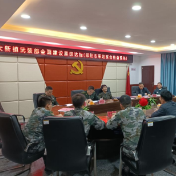 邵阳市军地联合检查组赴基层武装部阵地建设星级达标工作