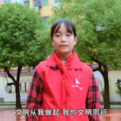 创文少年说丨文明：从自身做起，从身边小事做起