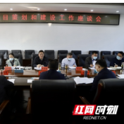 邵阳：切实发挥市本级四区主体作用 高质推进城市建设和城市更新