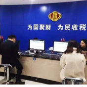 邵阳税务：推进税收违法“黑名单”制度引导企业诚信纳税