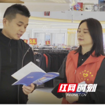 视频丨邵阳：预付式消费频“入坑”？律师组团为你破解维权难题