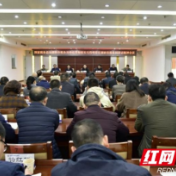 邵阳市税务局召开专题会议传达贯彻毛伟明省长调研税务工作讲话精神