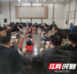 邵阳：助推新发展 16位社科专家给出了这些“新点子”