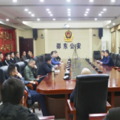 邵东警方开展涉黄问题专项清查整治