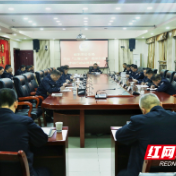 邵东市公安局召开打击“三强”“三堵”违法犯罪专项行动动员部署会