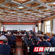 邵阳：落实“五个坚决” 全力防控风险  推动平安邵阳建设工作迈上新台阶