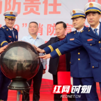 视频丨邵阳119消防宣传月活动启动
