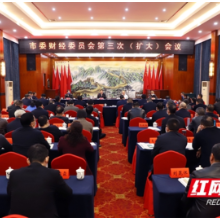 邵阳：比学赶超 争先创优  确保圆满完成全年目标任务