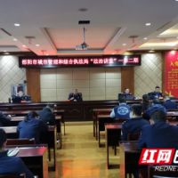 邵阳：用法治之光照亮城市之路