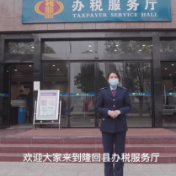 隆回税务：“沉浸式”体验自助办税