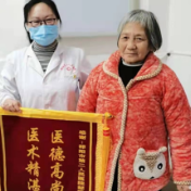 邵阳市第二人民医院:贴心服务暖人心