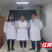 邵阳市第二人民医院检验科案例荣获省级大赛二等奖     