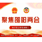 科普动漫②丨时小刻带你一分钟了解“两会”