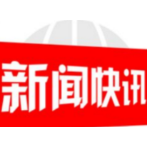 扩转！受降雪影响，邵阳市区多条公交线路暂停运营