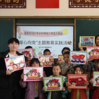 邵阳学院志愿者绥宁开展“童心向党”主题教育实践活动