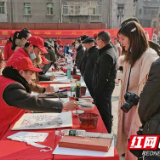 新邵：开展“迎新春 写春联 送祝福”活动