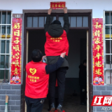 邵阳残联：邻里守望送温暖，志愿服务暖人心