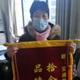 暖新闻|武冈市交通人拾金不昧传递正能量